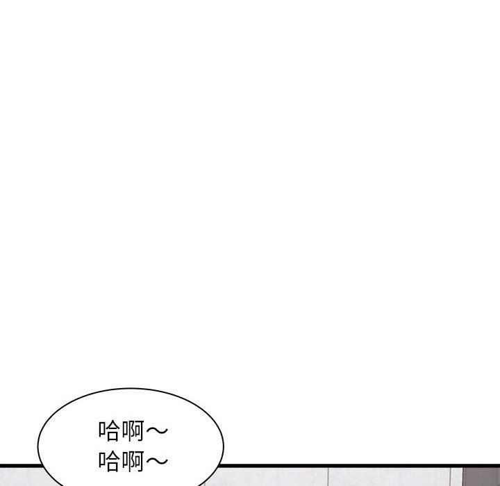 寄住姐姐家第37话