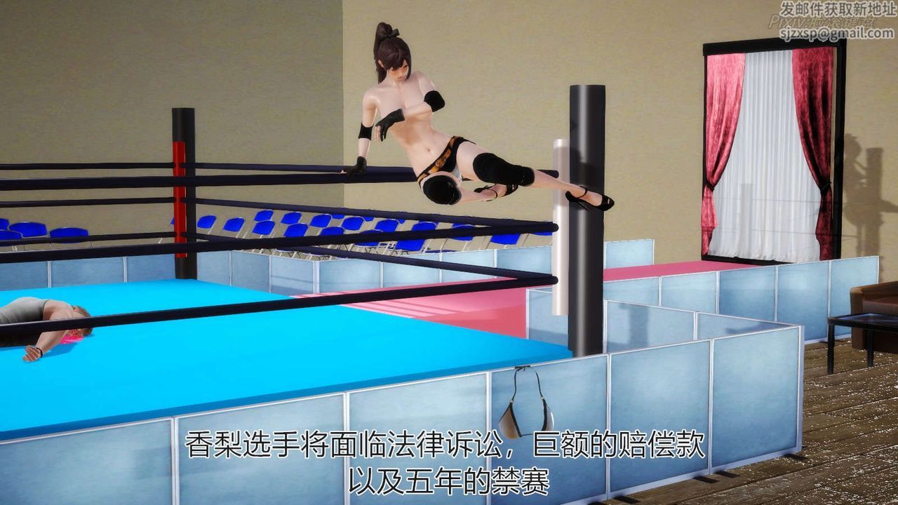 [3D]弱肉強食S1-S2番外篇X6S2-05-武斗大会初战[下]