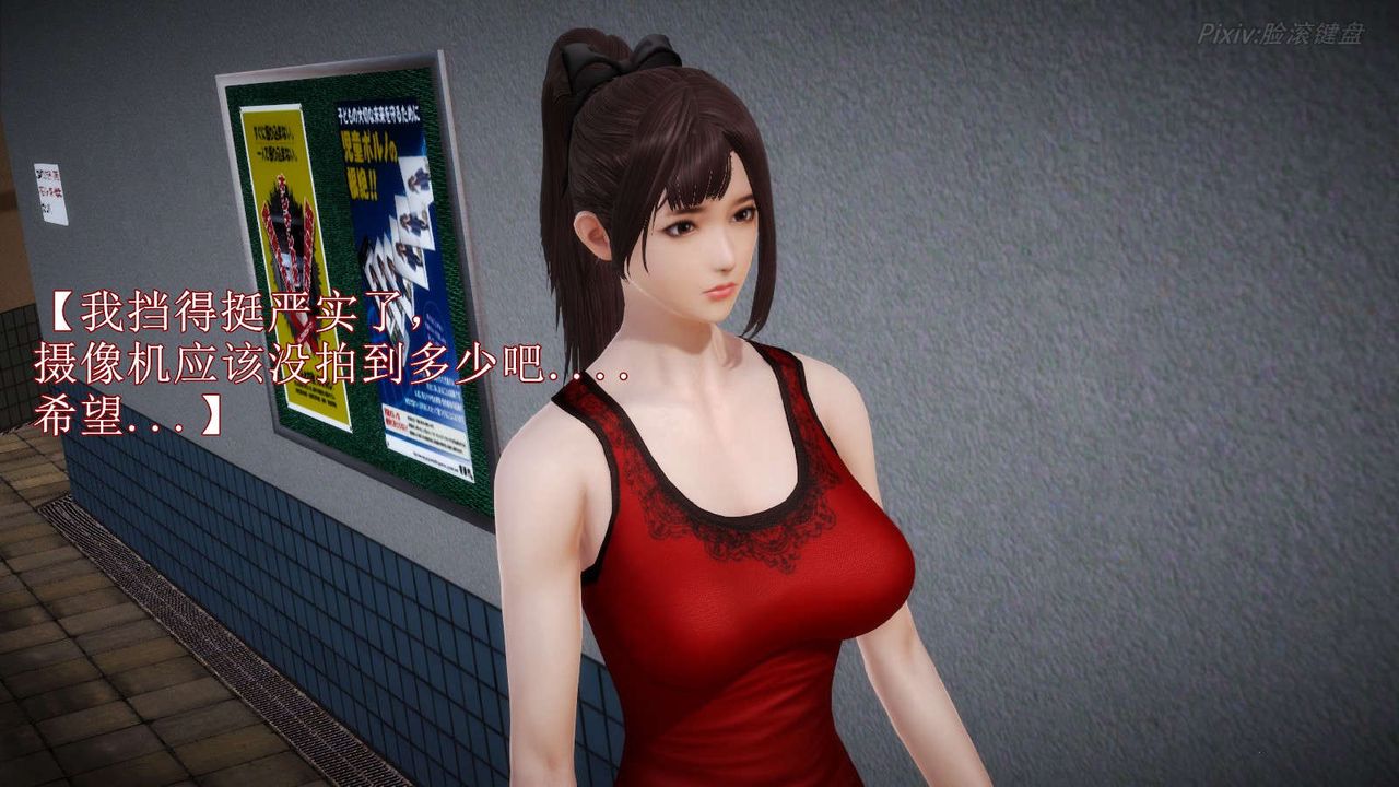 [3D]弱肉强食S1-S2番外篇X6S2-05-武斗大会初战[下]