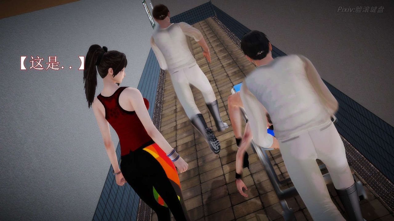 [3D]弱肉强食S1-S2番外篇X6S2-05-武斗大会初战[下]