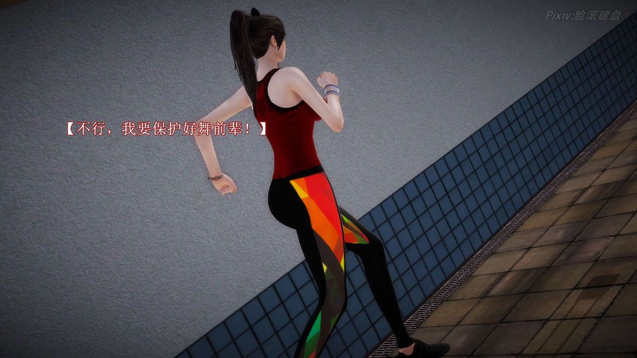 [3D]弱肉强食S1-S2番外篇X6S2-06-接触