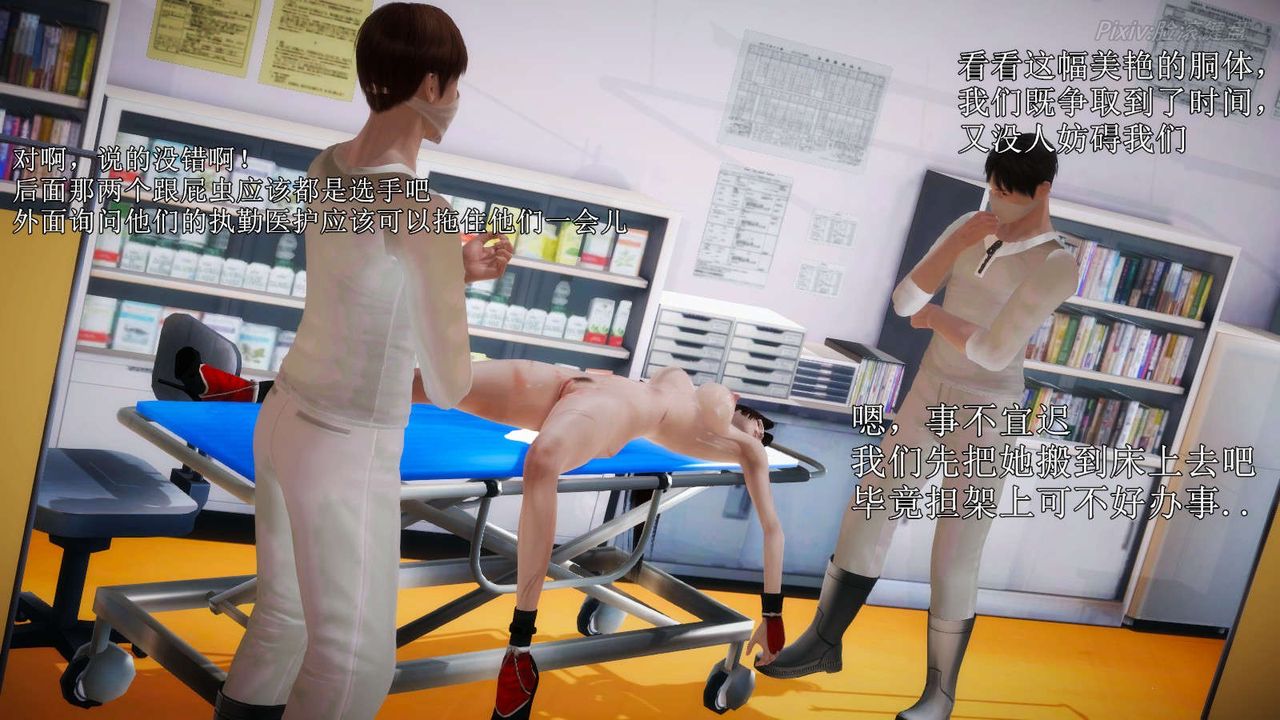 [3D]弱肉强食S1-S2番外篇X6S2-06-接触