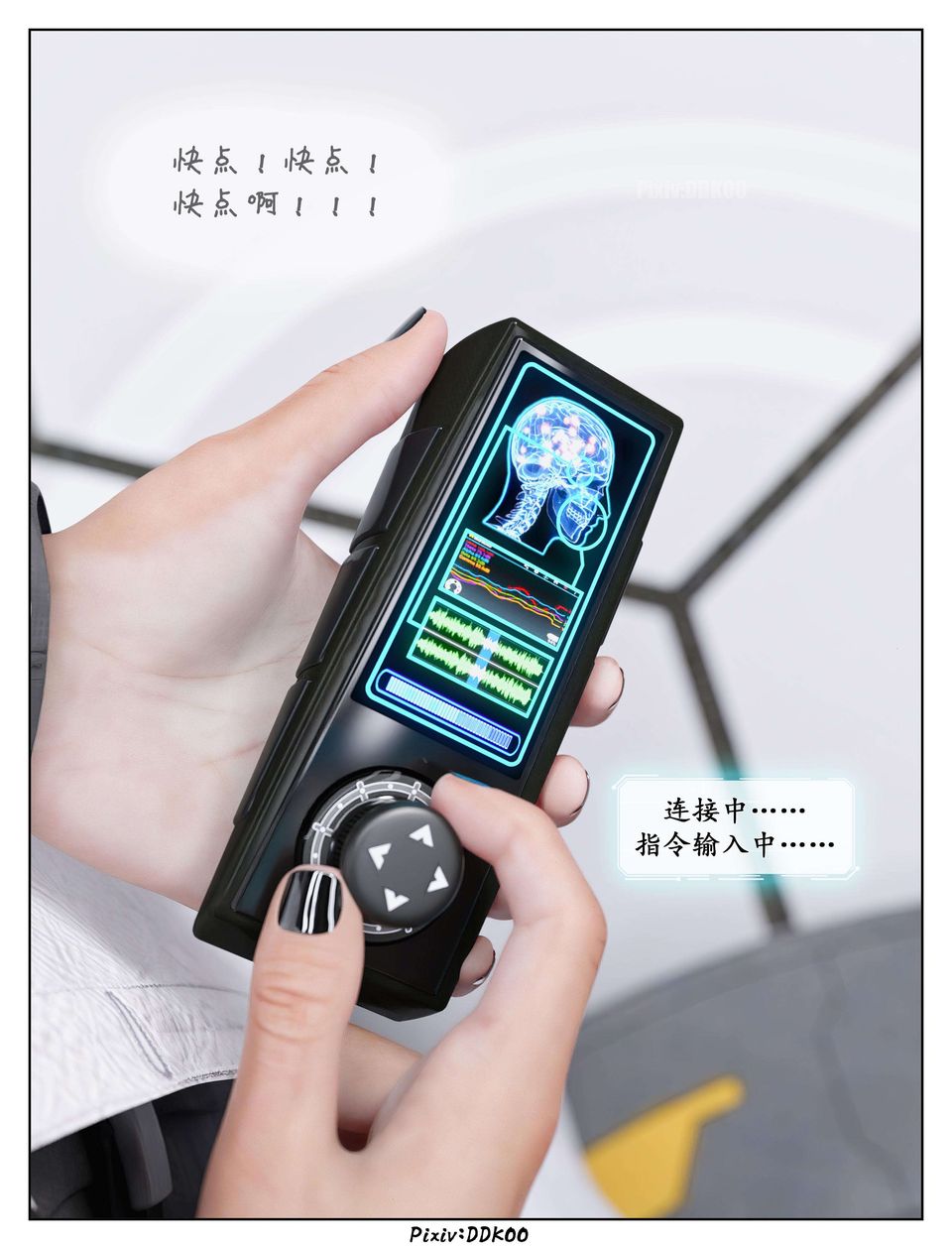 [3D]最終幻想第09話