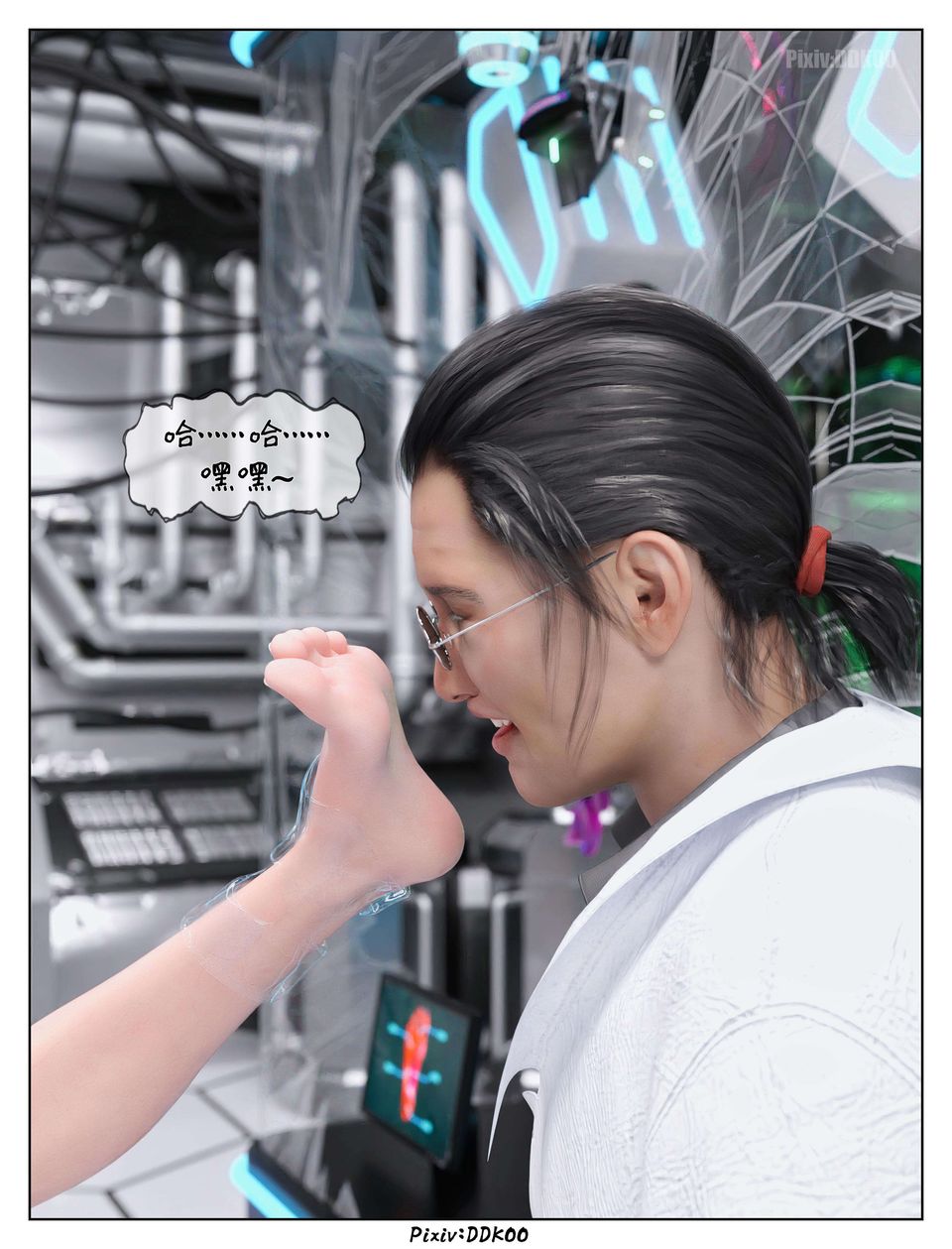 [3D]最终幻想第09话