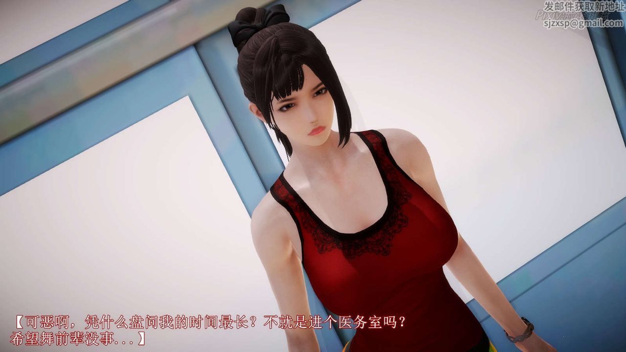 [3D]弱肉强食S1-S2番外篇X6S2-06-接触