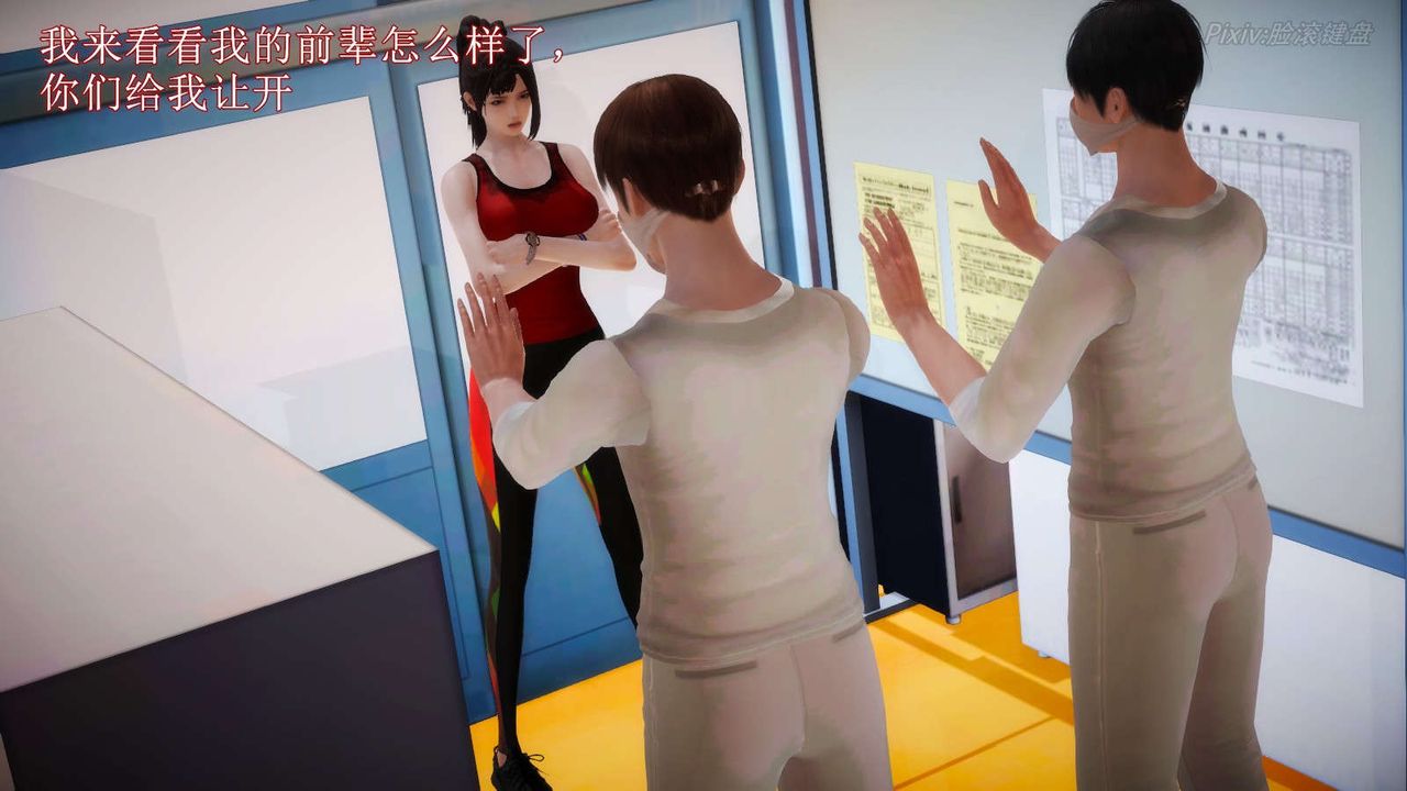 [3D]弱肉强食S1-S2番外篇X6S2-06-接触