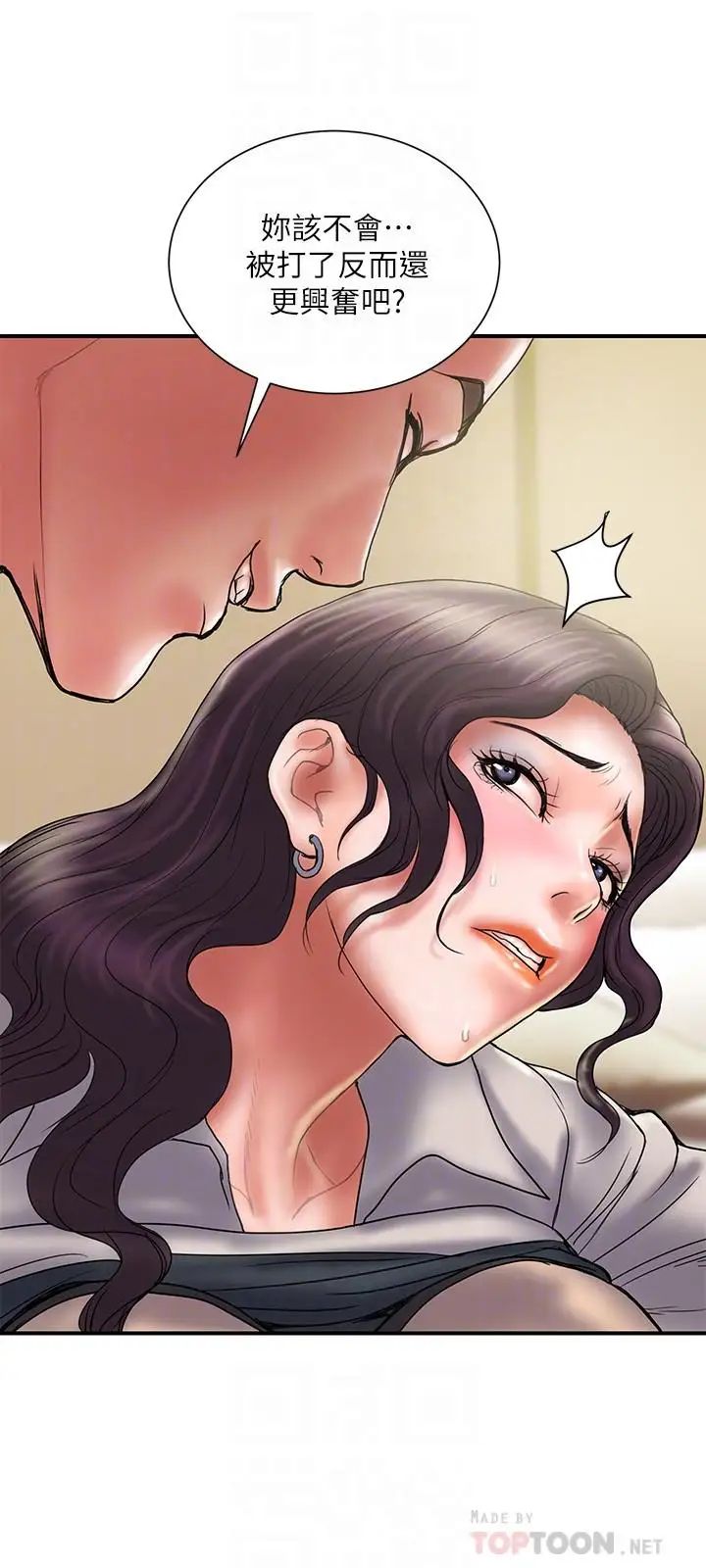 计划出轨第36话-嘴上说不要,身体倒是很诚实