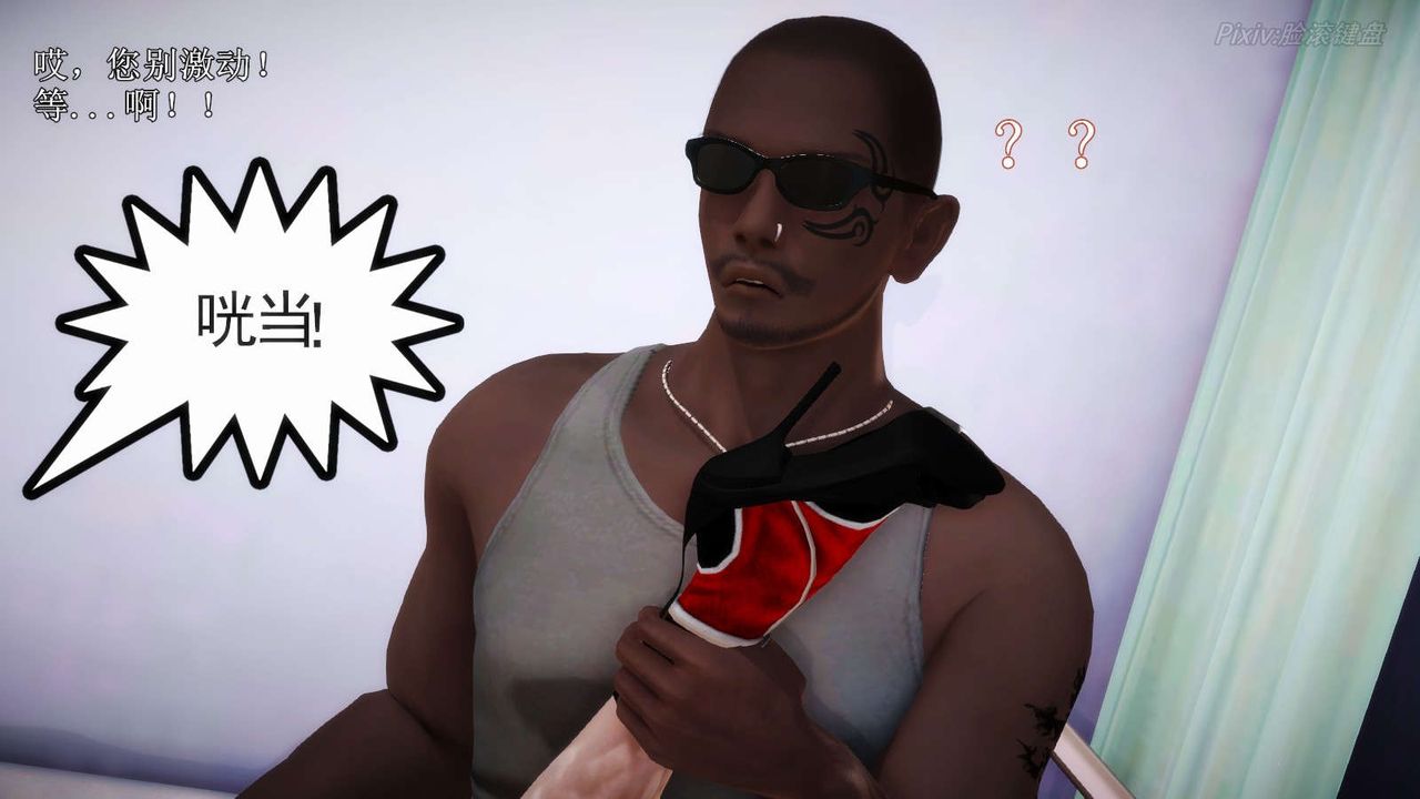 [3D]弱肉强食S1-S2番外篇X6S2-06-接触