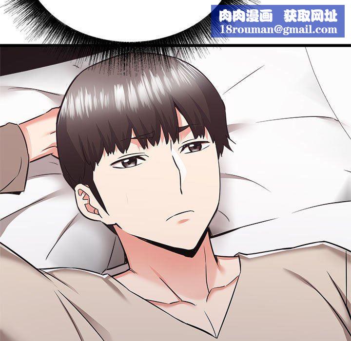 寄住姐姐家第38话