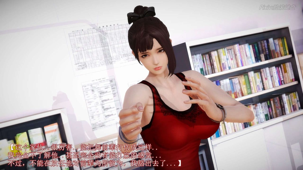 [3D]弱肉强食S1-S2番外篇X6S2-06-接触