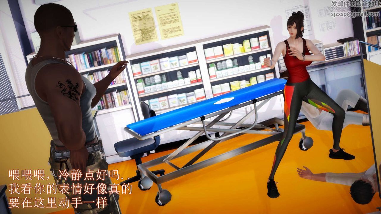 [3D]弱肉强食S1-S2番外篇X6S2-06-接触