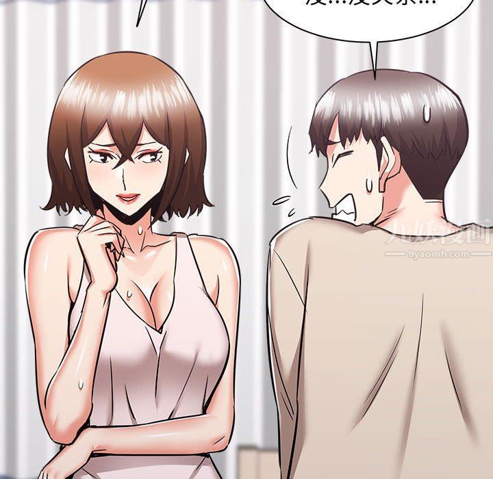 寄住姐姐家第38话