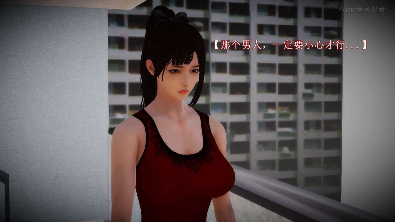 [3D]弱肉强食S1-S2番外篇X6S2-06-接触