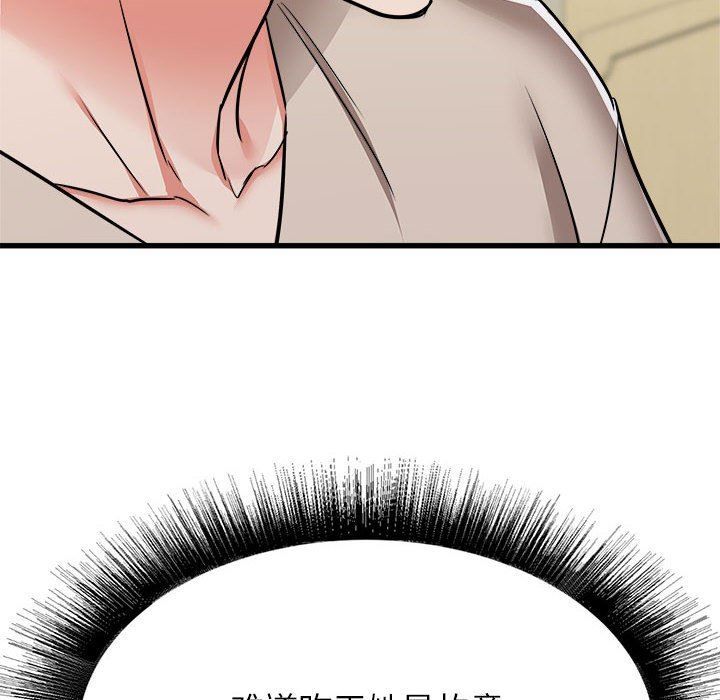 寄住姐姐家第38話