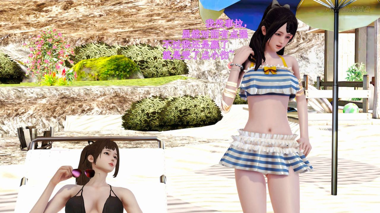 [3D]弱肉强食S1-S2番外篇X6S2-07-沙滩调教[上]