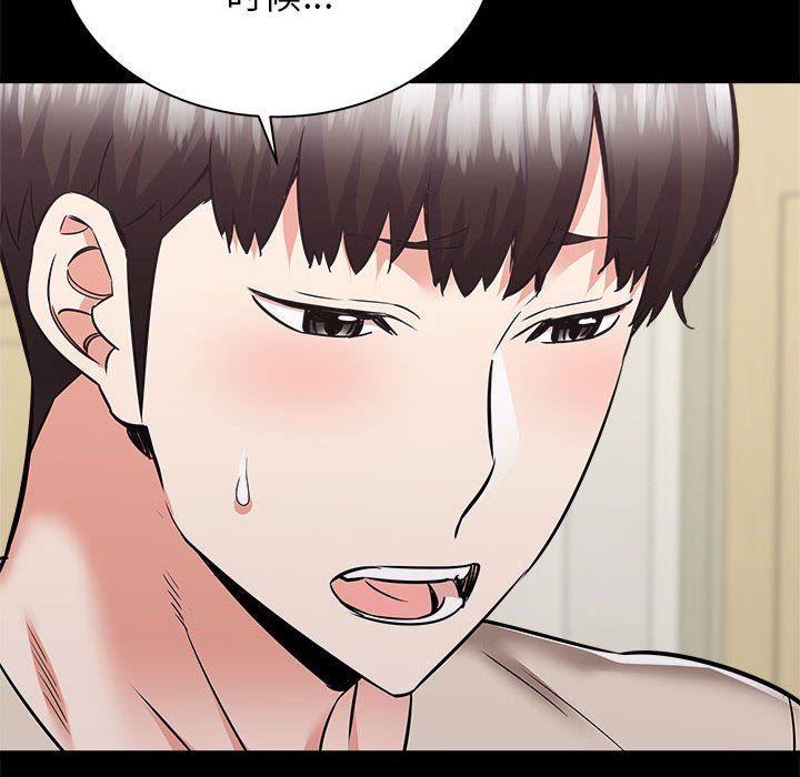 寄住姐姐家第38话