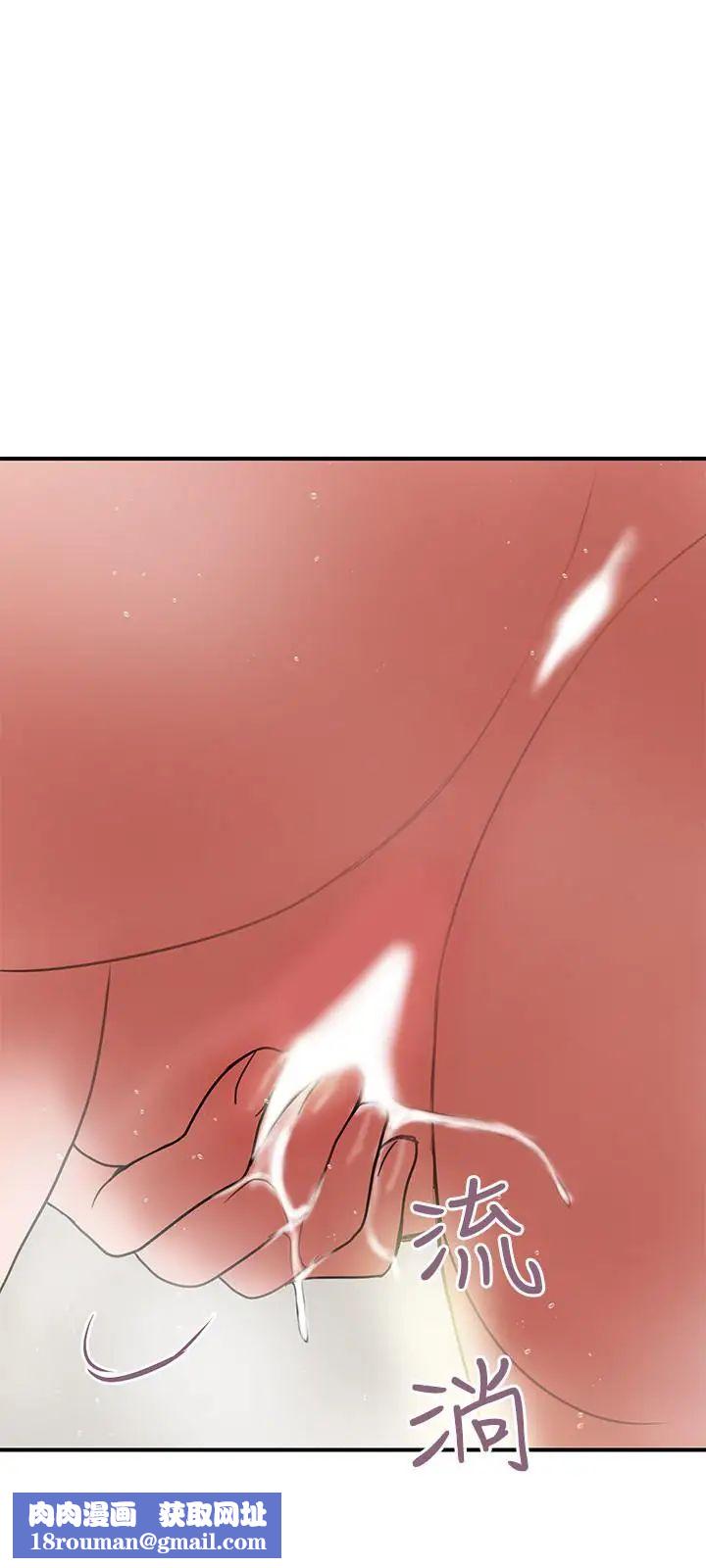 计划出轨第38话-毫无罪恶感的夫妻俩