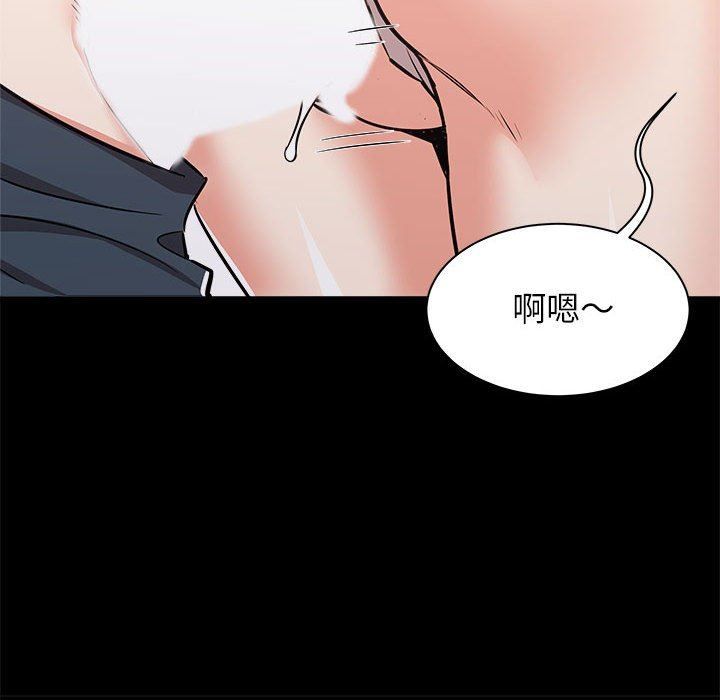 寄住姐姐家第38话