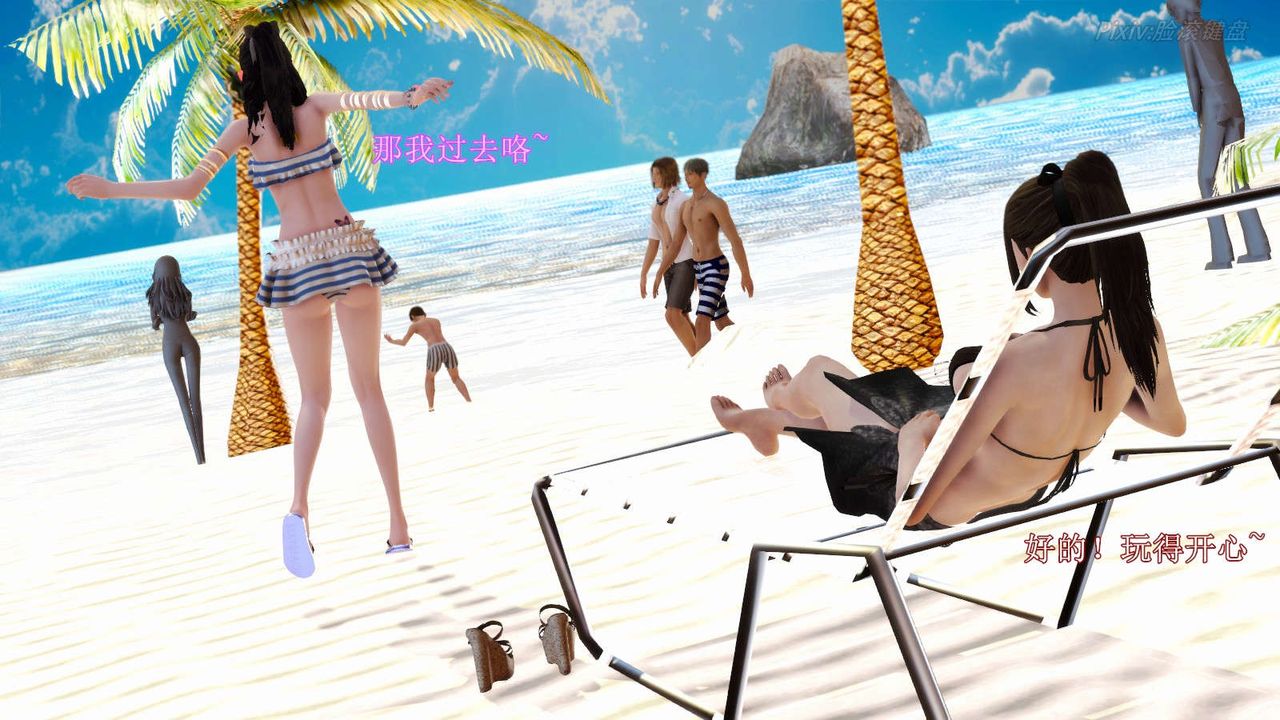 [3D]弱肉强食S1-S2番外篇X6S2-07-沙滩调教[上]