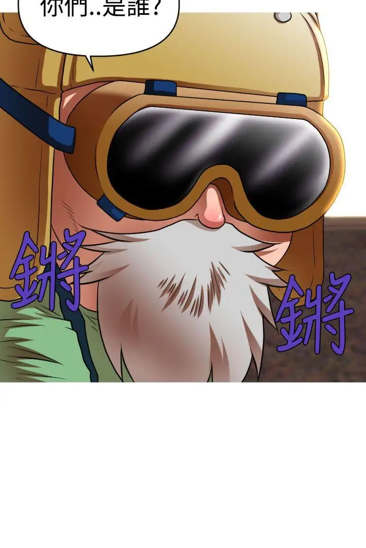 奇怪的超商第38话