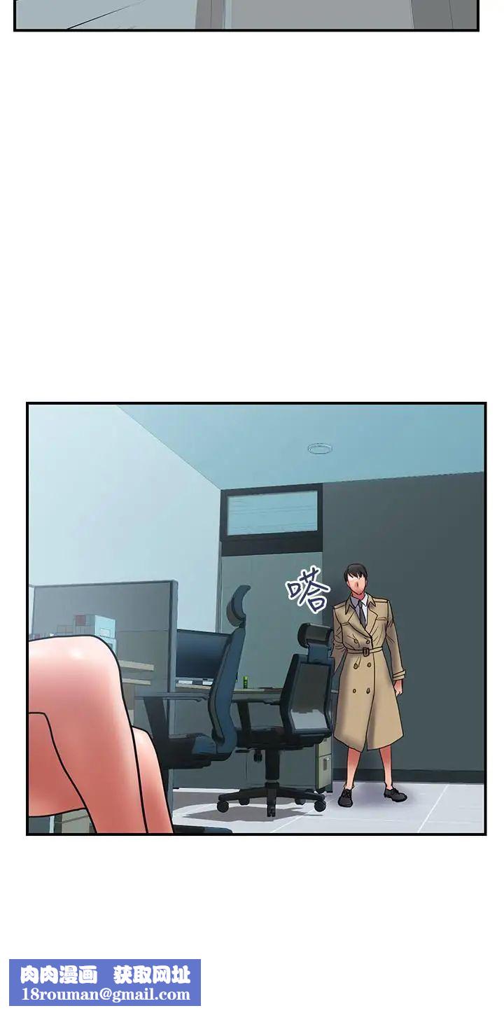 计划出轨第39话-让人一柱擎天的女人