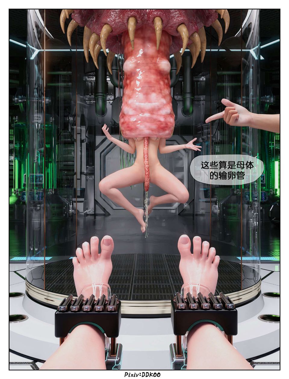 [3D]最終幻想第10話