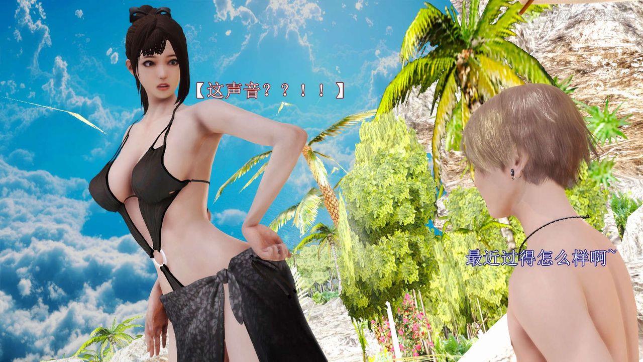 [3D]弱肉强食S1-S2番外篇X6S2-07-沙滩调教[上]