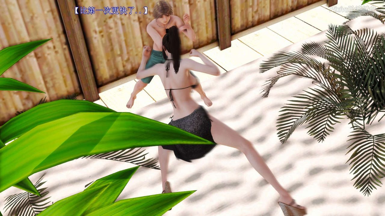 [3D]弱肉強食S1-S2番外篇X6S2-07-沙滩调教[上]