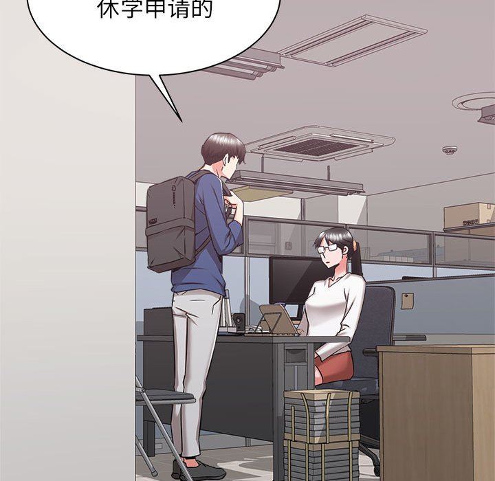 寄住姐姐家第39话