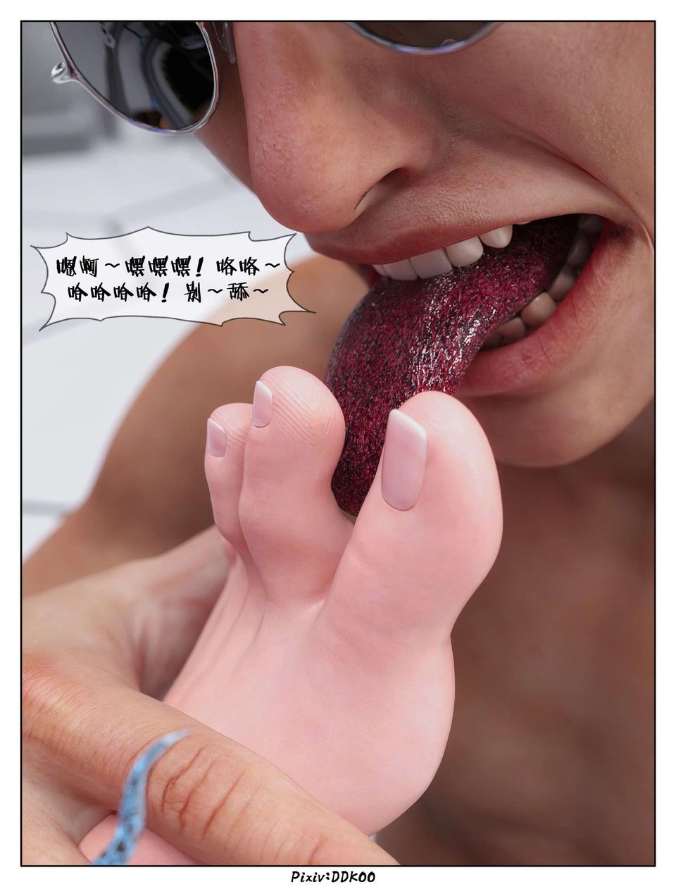 [3D]最终幻想第10话