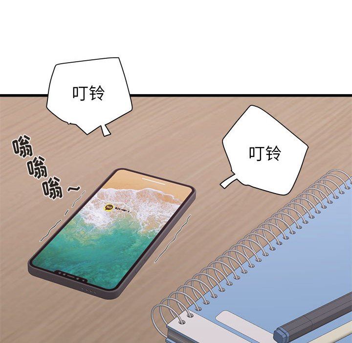 寄住姐姐家第39话