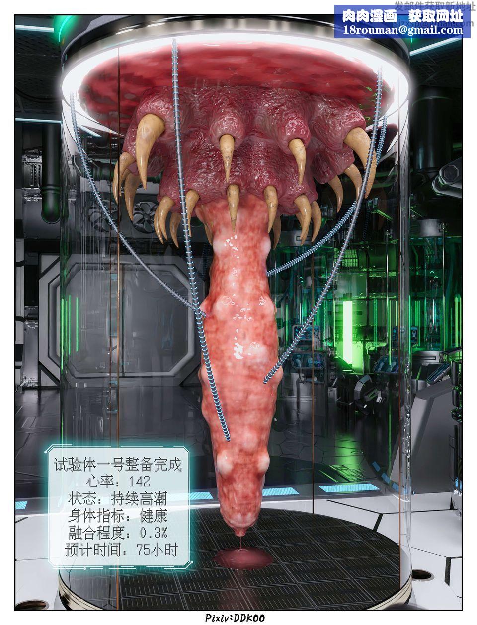 [3D]最终幻想第11话