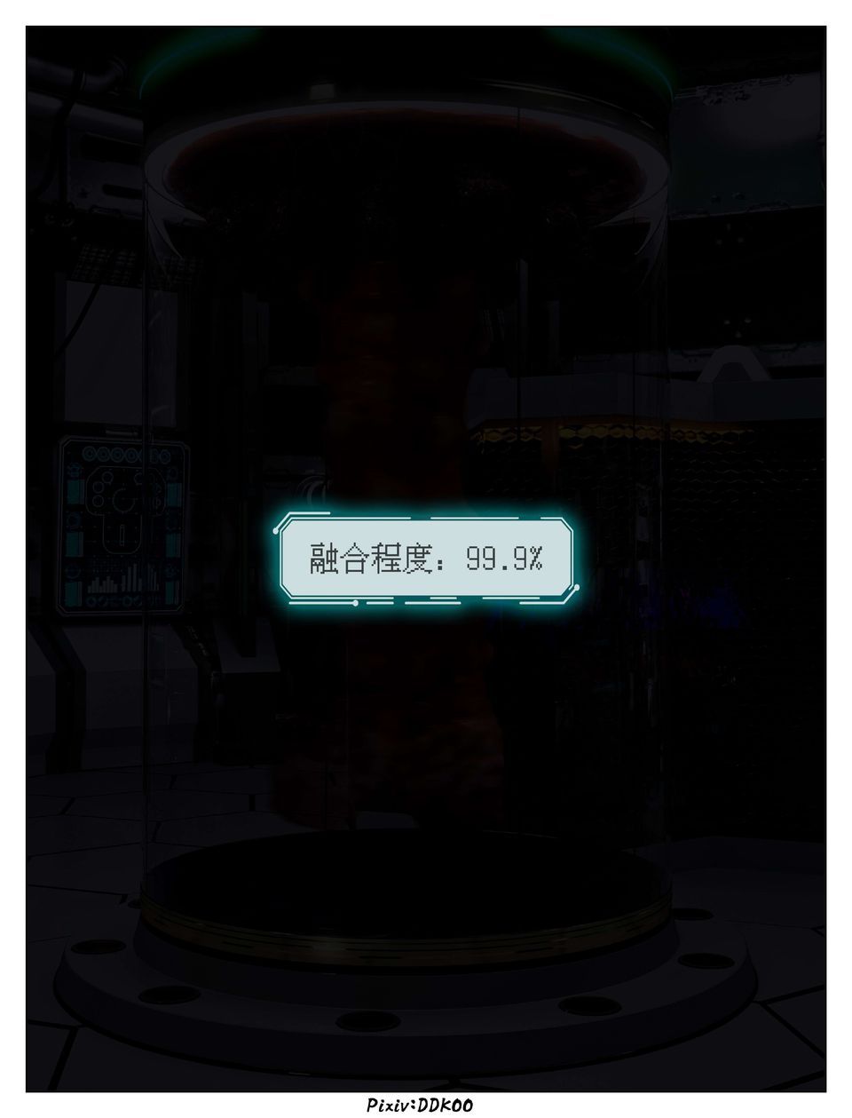 [3D]最終幻想第11話