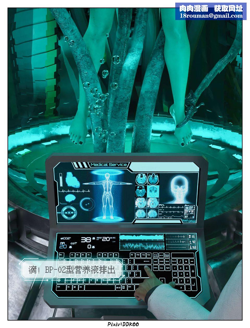 [3D]最终幻想第11话