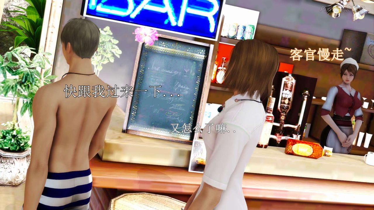 [3D]弱肉强食S1-S2番外篇X6S2-07-沙滩调教[上]