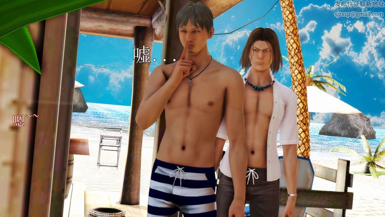 [3D]弱肉强食S1-S2番外篇X6S2-07-沙滩调教[上]