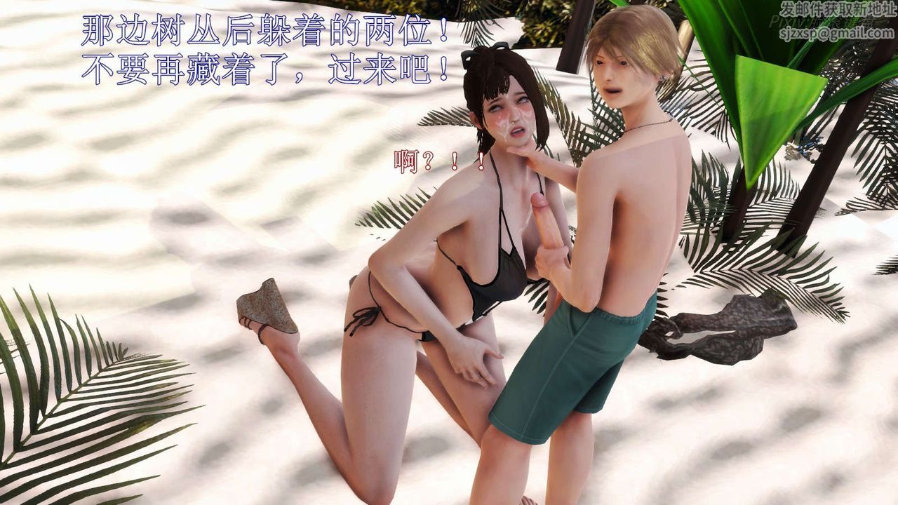 [3D]弱肉强食S1-S2番外篇X6S2-07-沙滩调教[上]