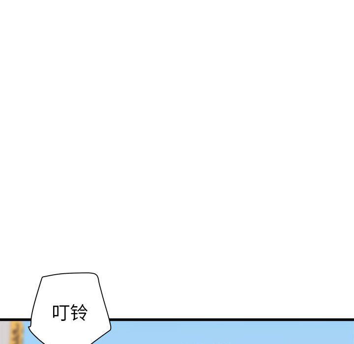 寄住姐姐家第39话