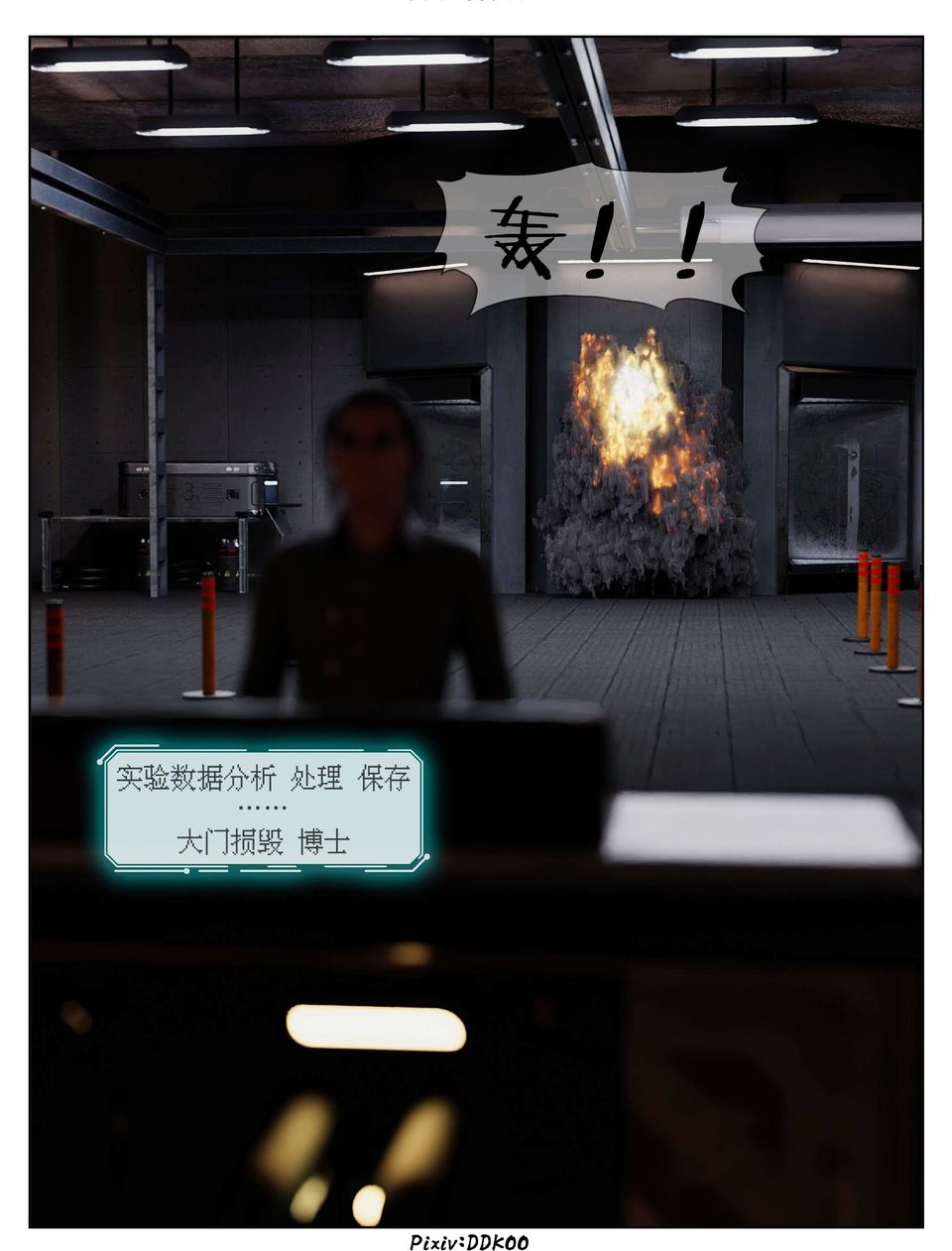 [3D]最终幻想第12话-最终话