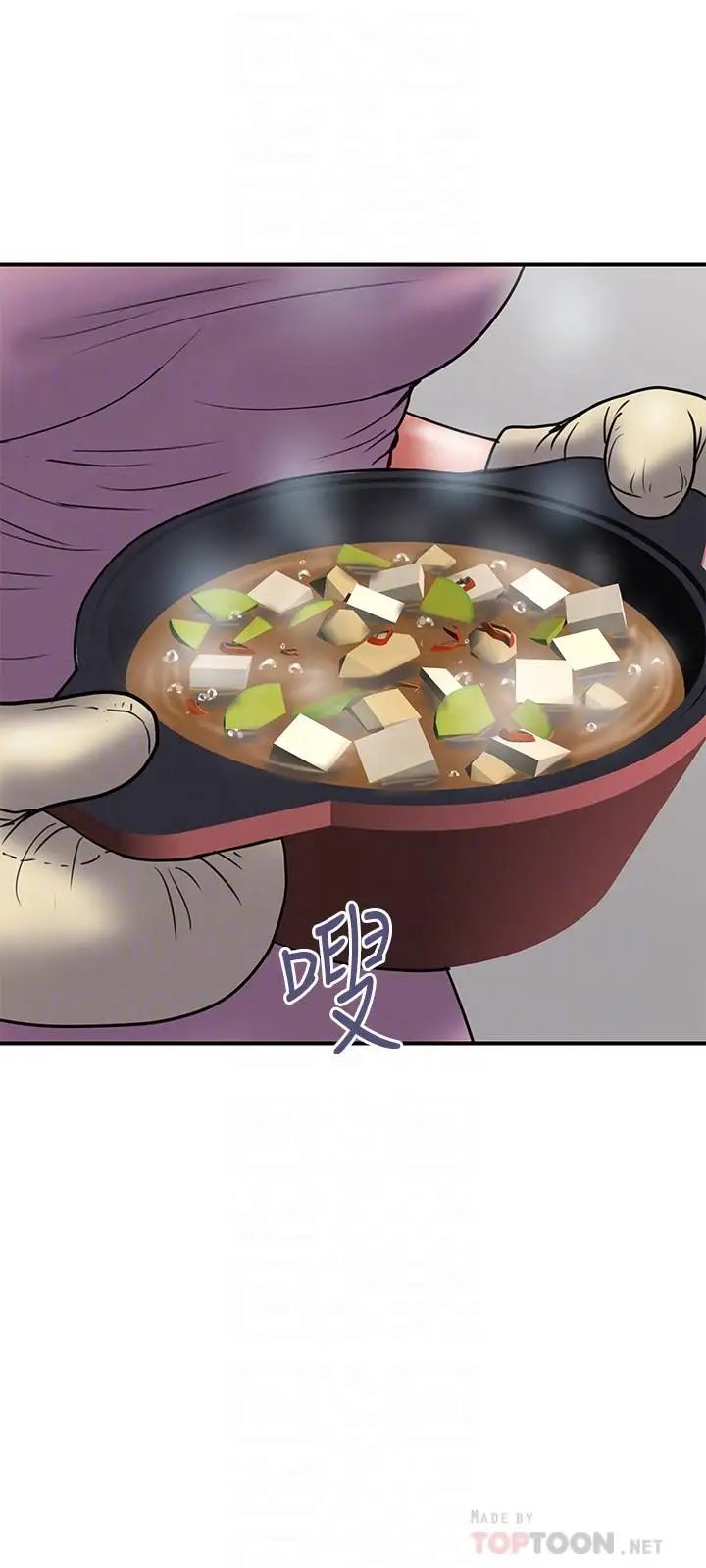 计划出轨第44话-出轨之旅启程