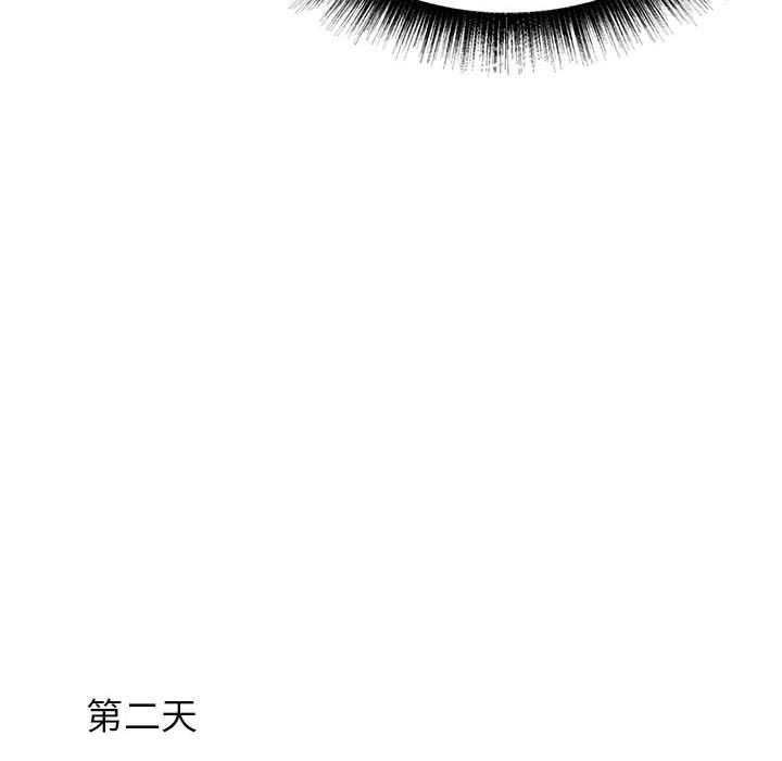 寄住姐姐家第39话