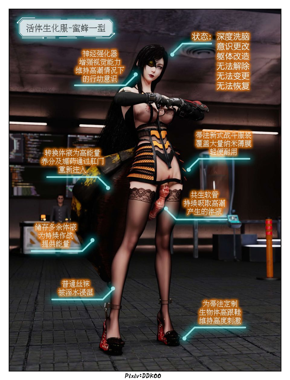 [3D]最终幻想第12话-最终话