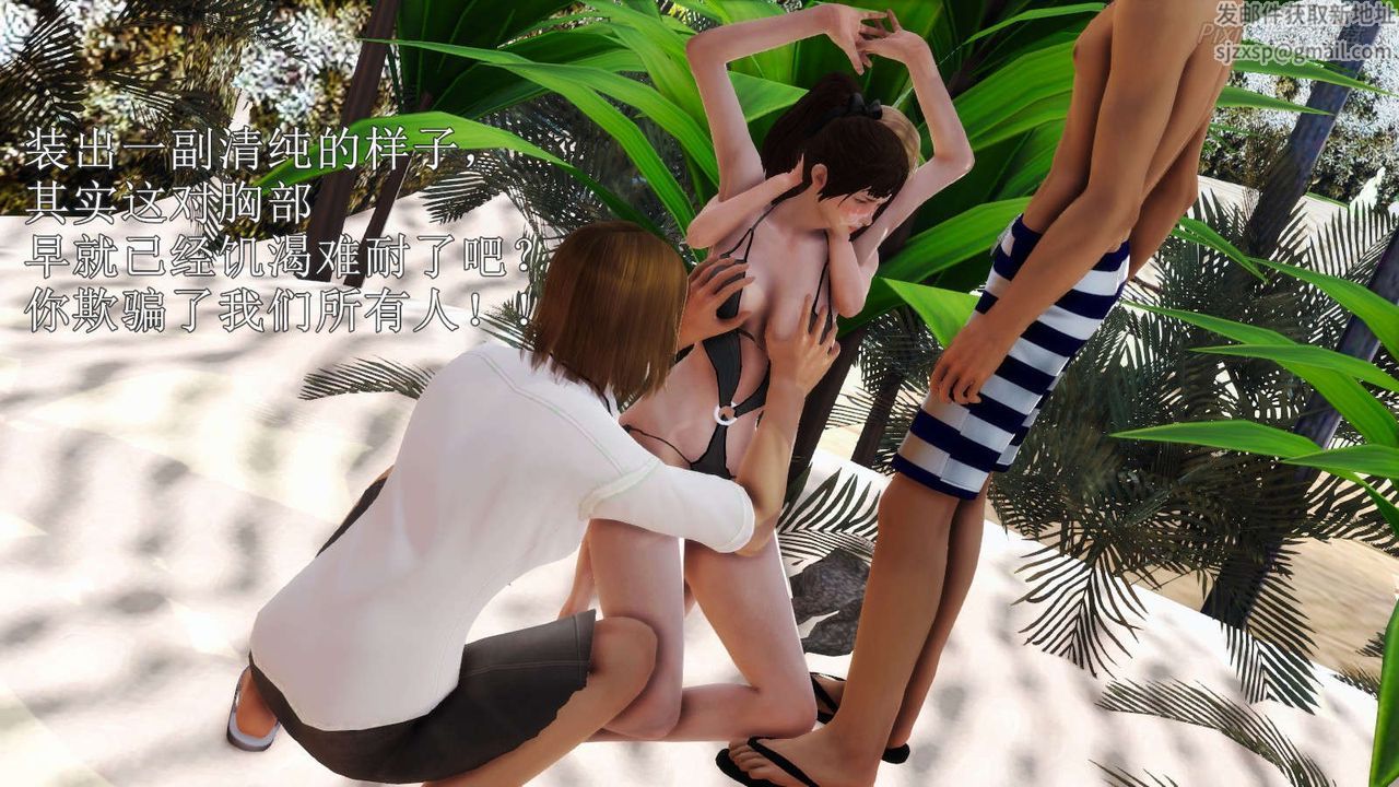 [3D]弱肉强食S1-S2番外篇X6S2-07-沙滩调教[上]