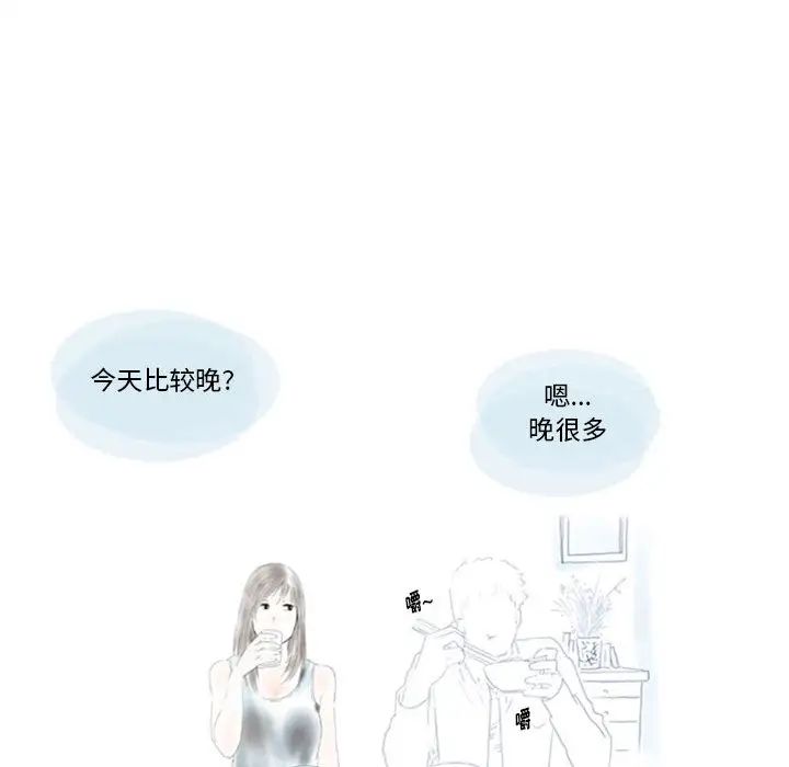 情事物語Original第1話