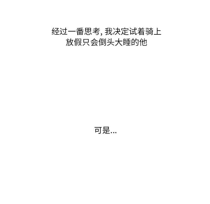 情事物語Original第1話