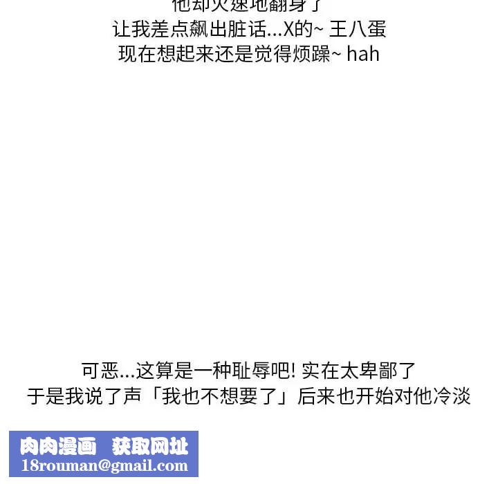 情事物语Original第1话