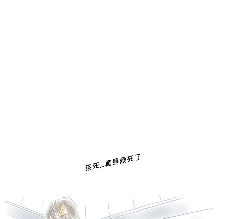 情事物语Original第1话