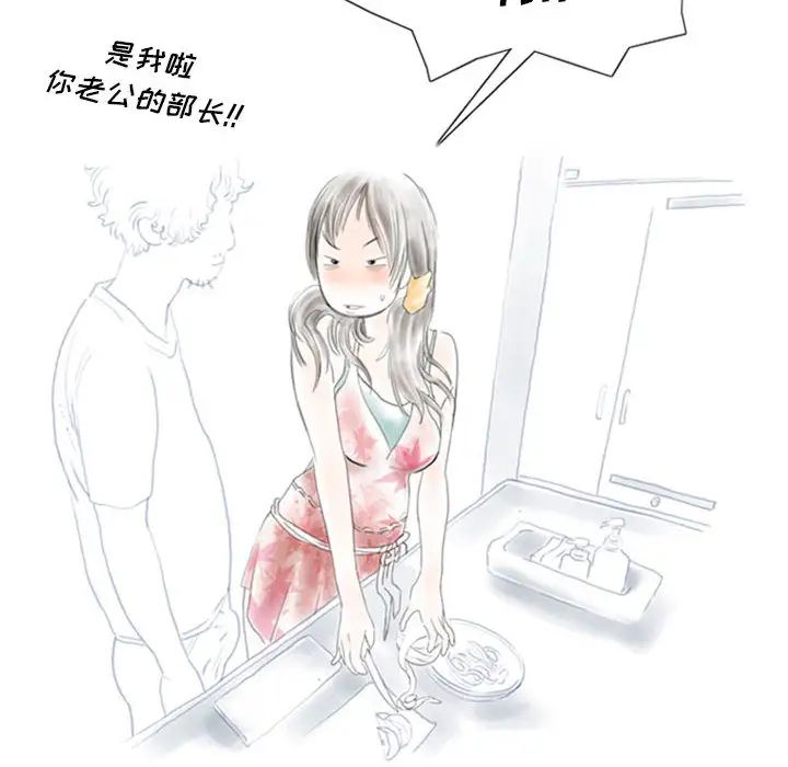 情事物语Original第1话