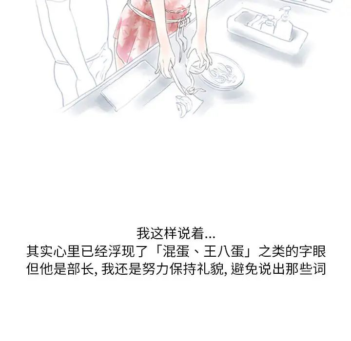 情事物語Original第1話