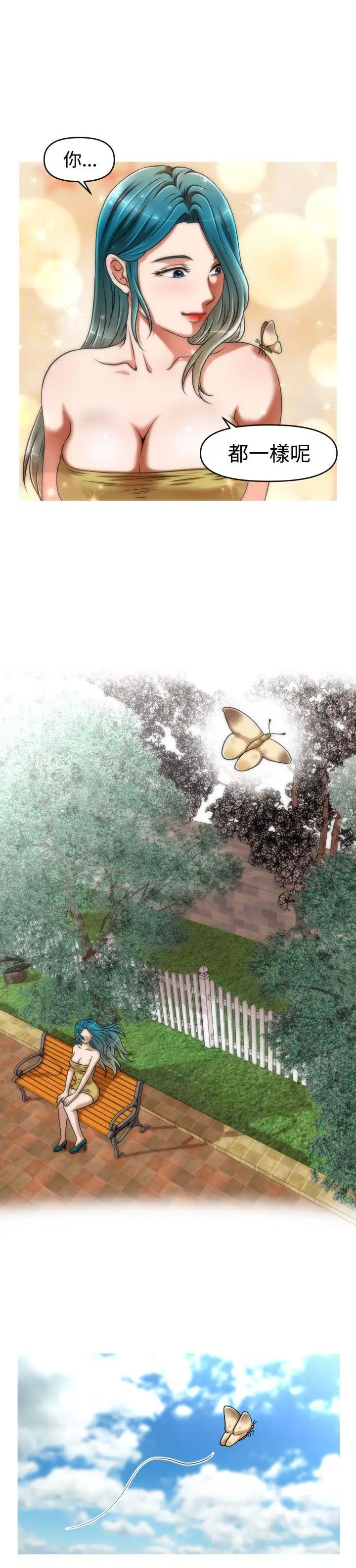 奇怪的超商第44话(第二季终)